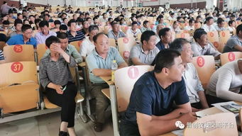 普創(chuàng)職業(yè)技能培訓中心2019年諸城農(nóng)產(chǎn)品質(zhì)量安全技術(shù)培訓班