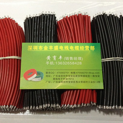 信誠電氣實業淘寶官方店鋪 專注電纜產品，品質與服務的優選平臺
